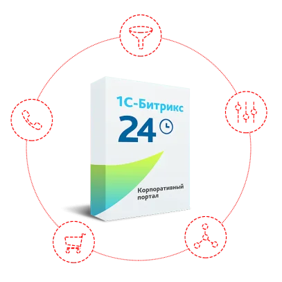 Внедрение Битрикс24 по тарифу Light