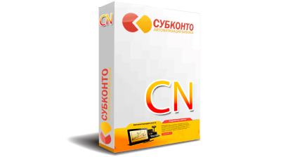 <b>Купить</b> <b>программу</b> <b>1С</b>
