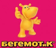 Магазин игрушек "БЕГЕМОТиК"