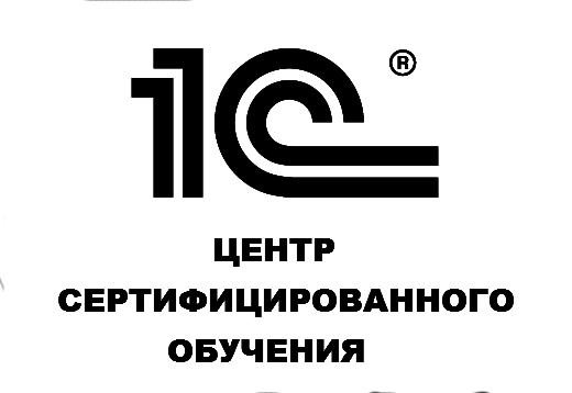 1С:Управление торговлей 8. Редакция 11.2. Основные принципы работы с программой