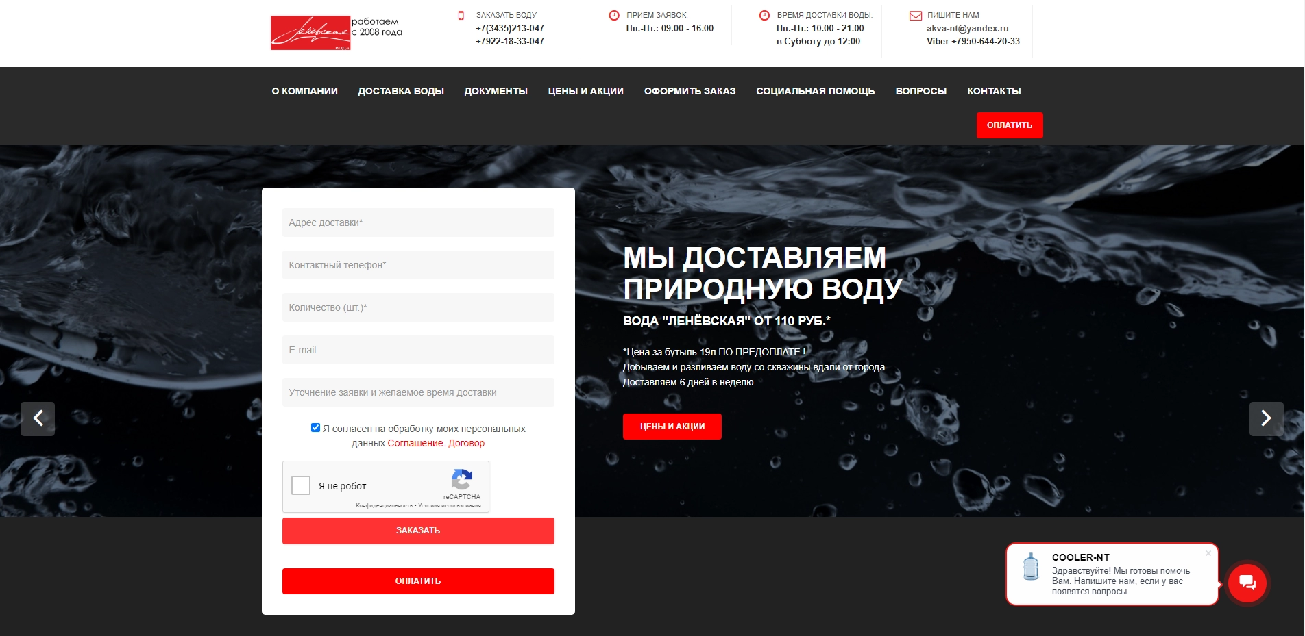 Скриншот cooler nt cooler nt